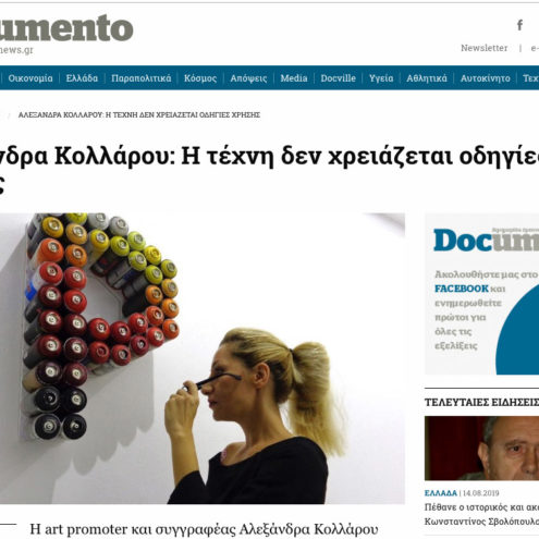 Alexandra Kollaros documento interview