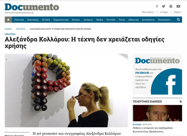 Alexandra Kollaros documento interview