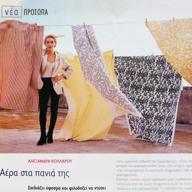 alexandra prints textile collection by alexandra kollaros