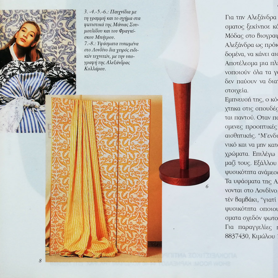 furnishing fabrics by alexandra kollaros