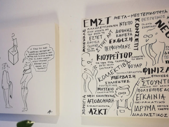 Alexandra Kollaros artworks Ro Art Space Thessaloniki