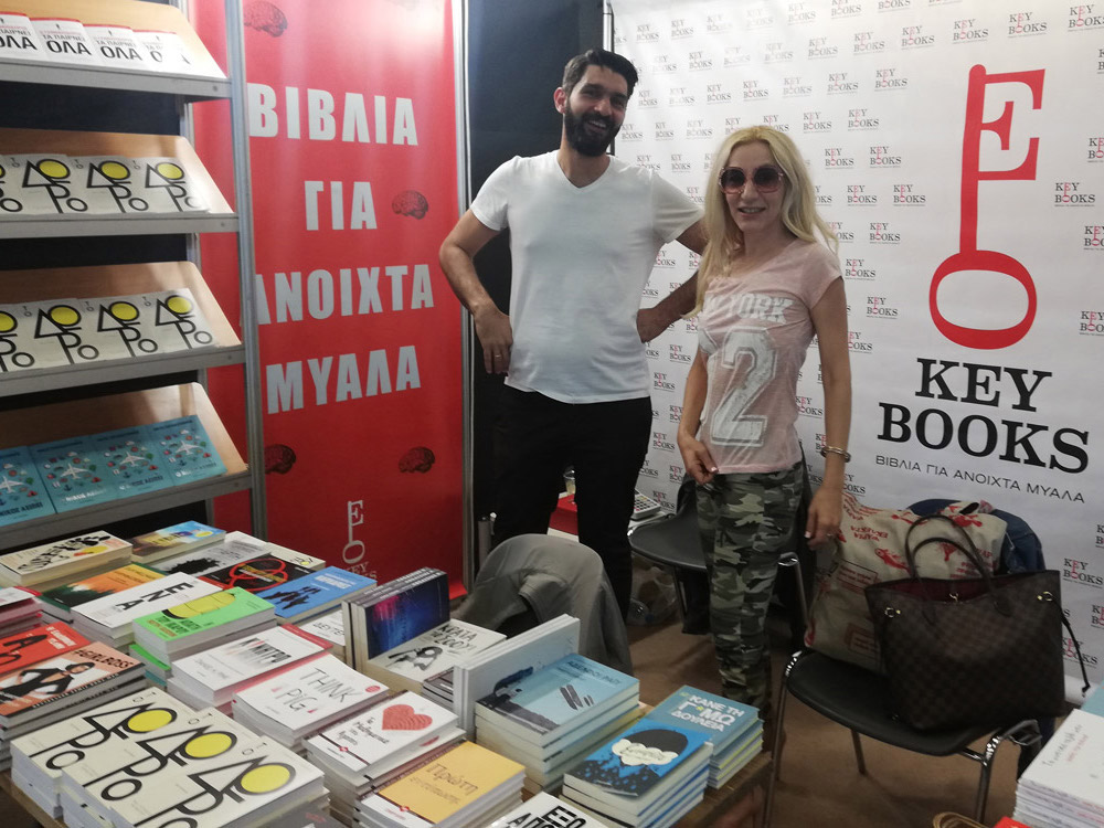 Alexandra Kollaros at the Key Books at Thessaloniki Book Fair