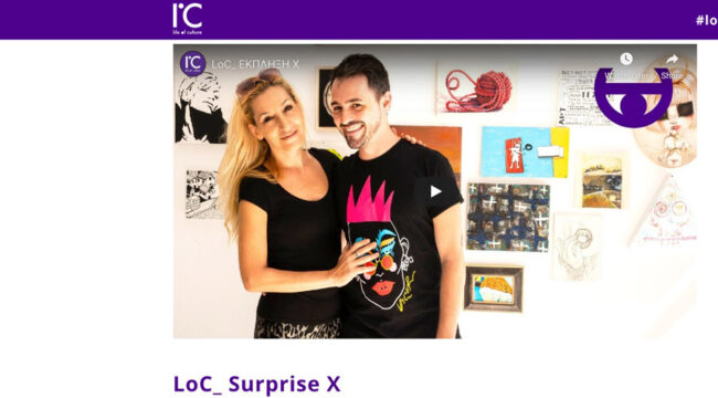 Alexandra Kollaros and Alex Kavdas in front of Surprise X artworks