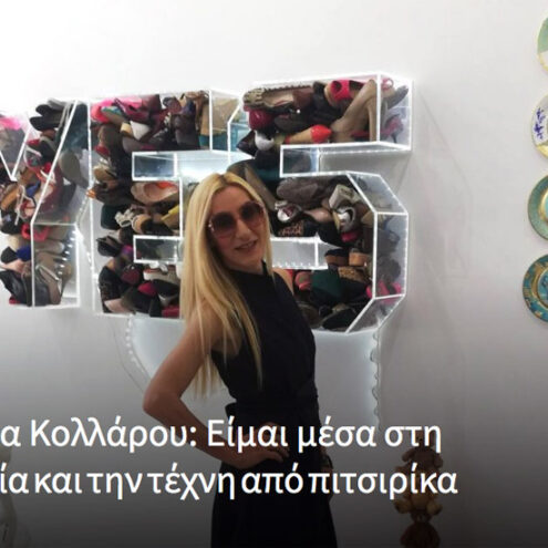 Alexandra Kollaros in front of artworks