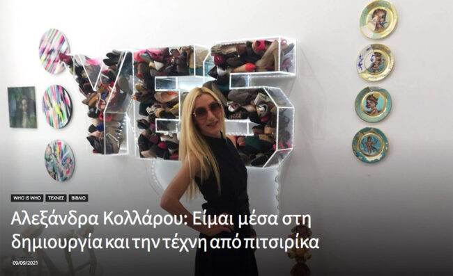 Alexandra Kollaros in front of artworks