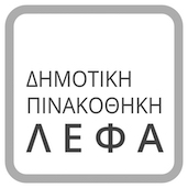 LOGO_pinakLefa_gr