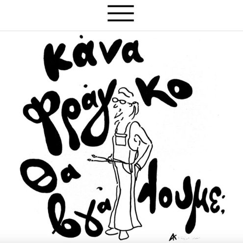 OW - On Wellness black and white doodle of artist and letters