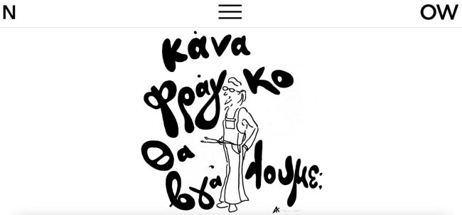 OW - On Wellness black and white doodle of artist and letters