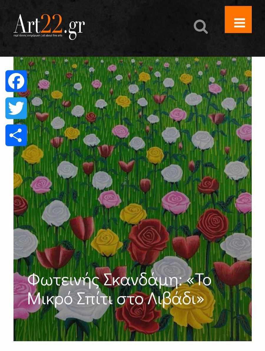 kollaros-curatorial-art22