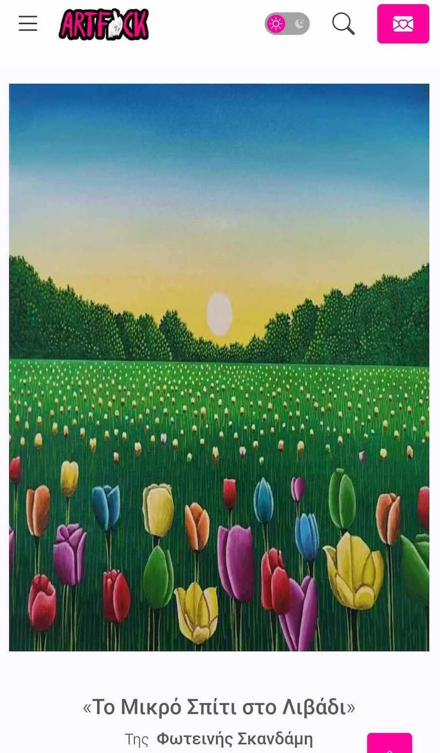 kollaros-curatorial-artfck