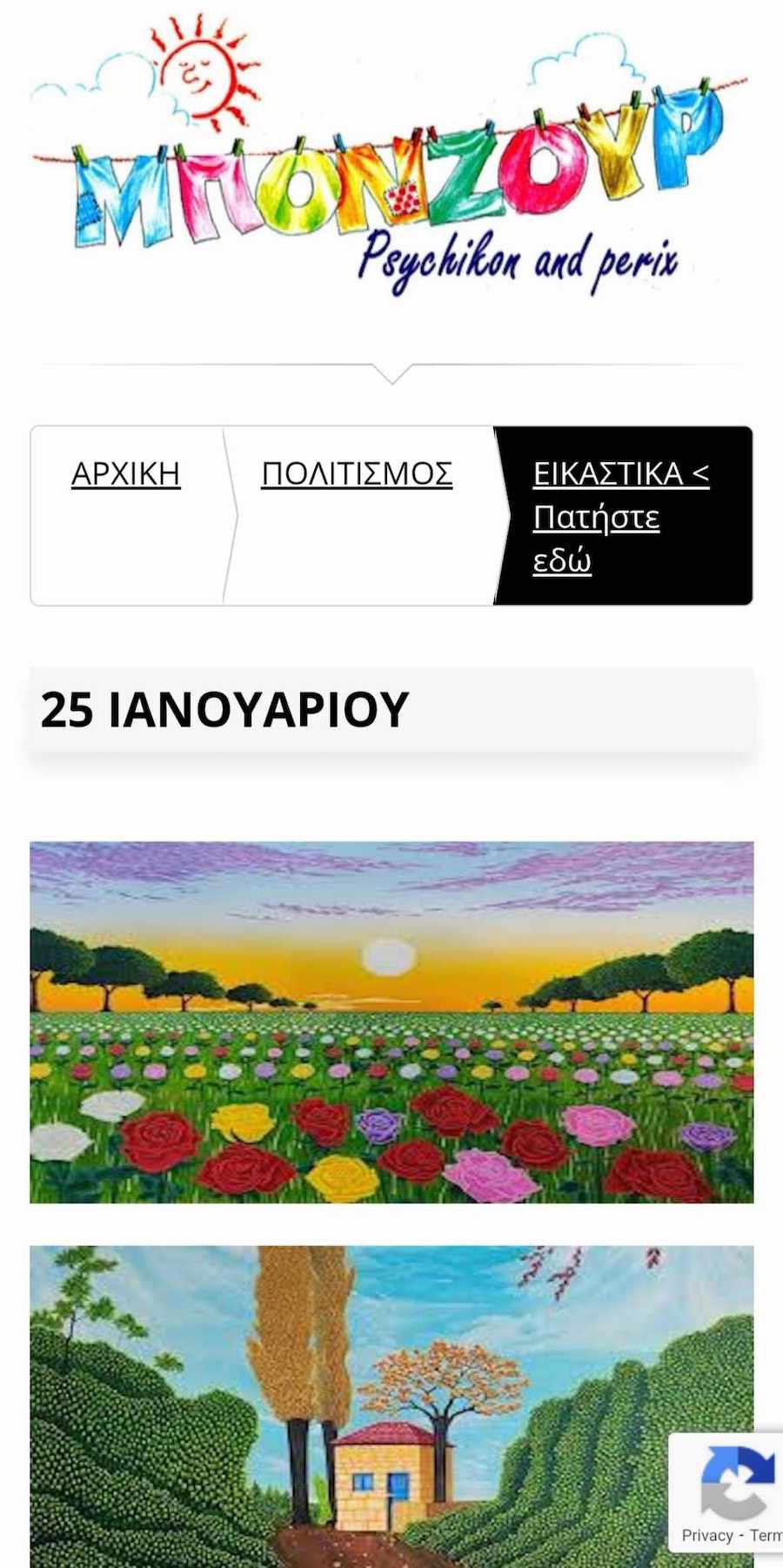 kollaros-curatorial-bonjour