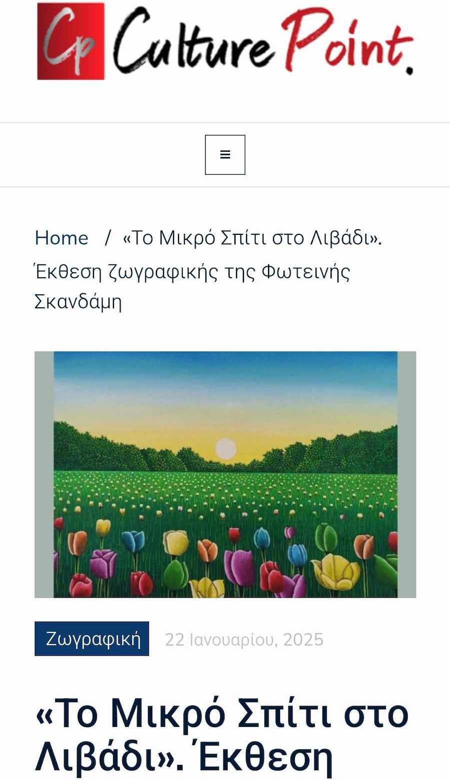 kollaros-curatorial-culture-point